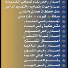 خدمات هندسيه