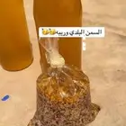 سمن بقر ب90
