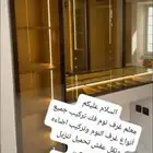 غرف نوم معلم