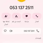 للبيع ارقام سوا شحن الحين النقل الملكية الرقم فوري   ب 100