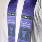 اليوم_الوطني_السعودي اليوم الوطني السعودي 95