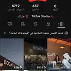 حساب تيك توك مشاهدات جباااره وتفاعل قوي مره صييده