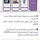 تصميم مواقع الكترونيه وتصميم تطبيقات وبرمجه خاصه للانظمه