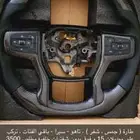 طارة جمس وشفر رياضية