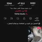 للبيع مايجي الى الصامل اتواصل على الواتساب