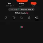 عرض مايتفوت تاخذ حسابين بسعر حساب واحد