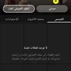 حساب سناب شات للبيع