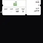 الهلال والاتحاد