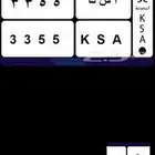 لوحة للبيع انسامت ب7000 والحد قريب