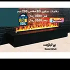 دفايات متعددة الاستخدام