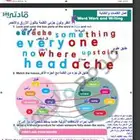 دروس خصوصيه تاأسيس وحل واجبات مدرسيه وحل امتحانات ومتابع