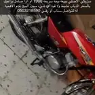 دباب سوزوكي