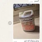 عسل مرفق الفحص تاريخ الفحص مكتوب واضح سكر 2.2