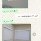 شركة الخيال الريادى لنوافذ الشتر والالمونيوم