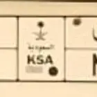 لوحة مميزة للبيع (امن)