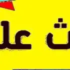 أبحاث ومشاريع تخرج باللغات العربية الأنجليزية والفرنسية