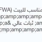 راوتر من شركة زين الاصدار الاخير جديد بالكرتون ولم يستخدم