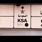 لوحه 501