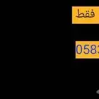 طربال سيارات تفصيل جميع السيارات