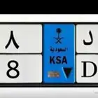 رقم لوحه نقل خاص للبيع