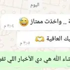 معلمه لغه انجليزيه مصريه اونلاين تأسيس من الصفر