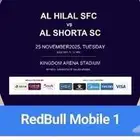 يوجد تذكرة مباراة الهلال والشرطة العراقي خلف المرمى بي75