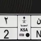 لوحه للبيع