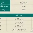 للبيع ارض سكنية بالخبراء حي السحابين مساحة 4489.24م