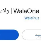 تبي فلوس