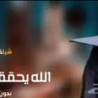 شيلات تخرج جديد 2025