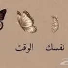 مهندس مكينه بنشر كفرات