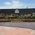 تصميم وتركيب حروف بارزة مضيئة