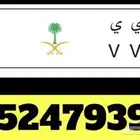 لوحة م ي ي 650