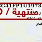 لوحة مميزة