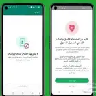 خدمة حل مشكلة حظر الواتساب (خفيف مشدد) بسرعة واحترافية