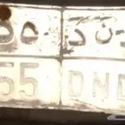 لوحه للبيع مزاد