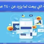 الترويج لأي منشور بصفحتك على الفيسبوك