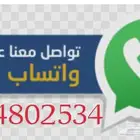 عمائر للبيع غرب الدمام التواصل وتساب 0.5.6.4.8.0.2.5.3.4