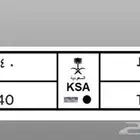 لوحه 4440 للبيع