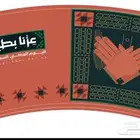 مطبوعات اليوم الوطني