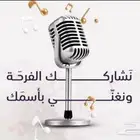 استديو شيلات وزفات