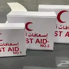 شنطة اسعافات اوليه مقاسات متعددة