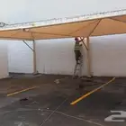 صيانة للمظلات والسواتر