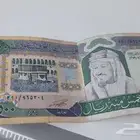 ارياض
