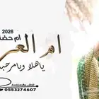 استديو فن المملكه