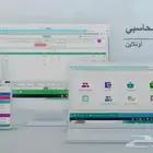 نظام محاسبي لأدارة كافة الأنشطة التجاريه