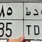 للبيع لوحة مميزة ن د ط 85