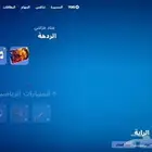 حساب فورتنايت الاسم   Gb_d4   الحساب فية بنر البأص وسكنات ف