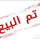زوج روز