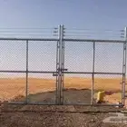 مقاول شبوك المزارع اوارض اوالحلال في جميع أنحاء السعوديه